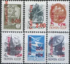 Узбекистан - Надпечатки новых номиналов на марках СССР(1995).