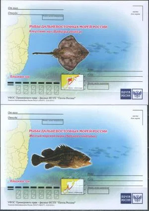 Россия - Рыбы Дальневосточных морей России. 4 ПК. 2018(4).