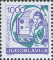 Югославия - Телефонный аппарат. Стандарт(1988).