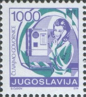 Югославия - Телефонный аппарат. Стандарт(1988).