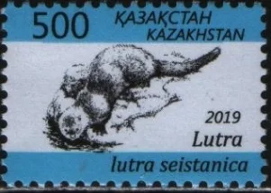 Казахстан - Выдра. Стандарт(2019).