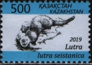 Казахстан - Выдра. Стандарт(2019).