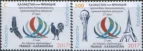Казахстан - 25 лет дипломатических отношений с Францией. Совместный выпуск(2017).