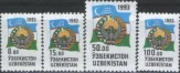 Узбекистан - Государственные символы Узбекистана(1993).