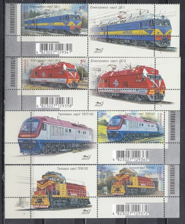Украина - Железнодорожный транспорт. Тепловозы и электровозы. Купоны(2010).