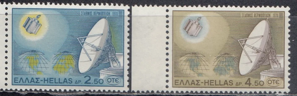 Греция - Спутник связи(1970).