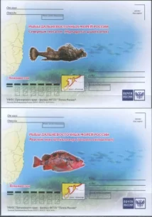Россия - Рыбы Дальневосточных морей России. 4 ПК. 2018(10).