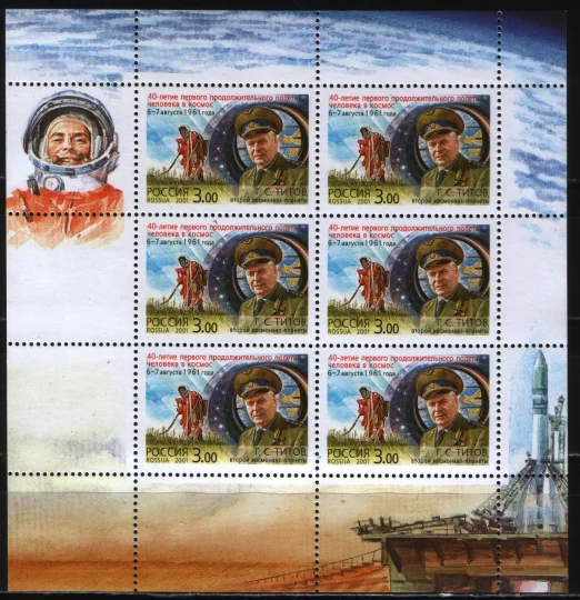 Россия - Малый лист(700). Г.С. Титов, второй космонавт планеты. 2001.