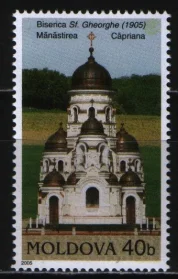 Молдова - Церковь Св. Георгия(2005).