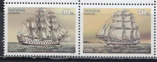 Украина - Парусники "Святой Павел" и "Святой Николай"(2000).