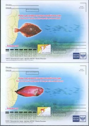Россия - Рыбы Дальневосточных морей России. 4 ПК. 2019(10).