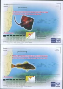 Россия - Рыбы Дальневосточных морей России. 4 ПК. 2018(7).