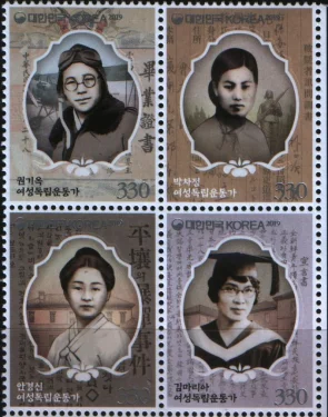 Корея - Активистки за независимость женщин(2019).