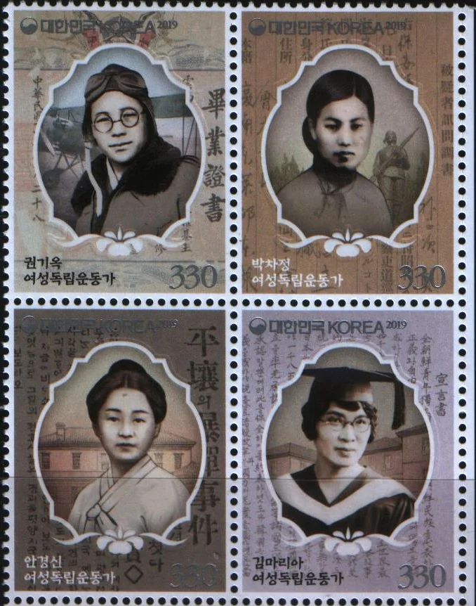 Корея - Активистки за независимость женщин(2019).