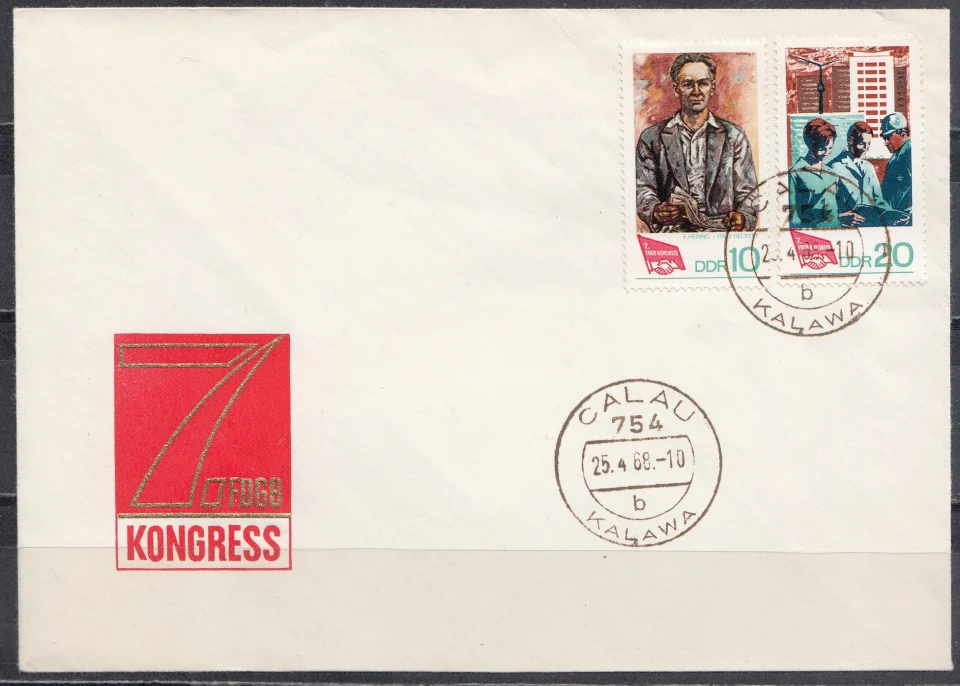 ГДР - КПД VII съезд профсоюзов(1968).