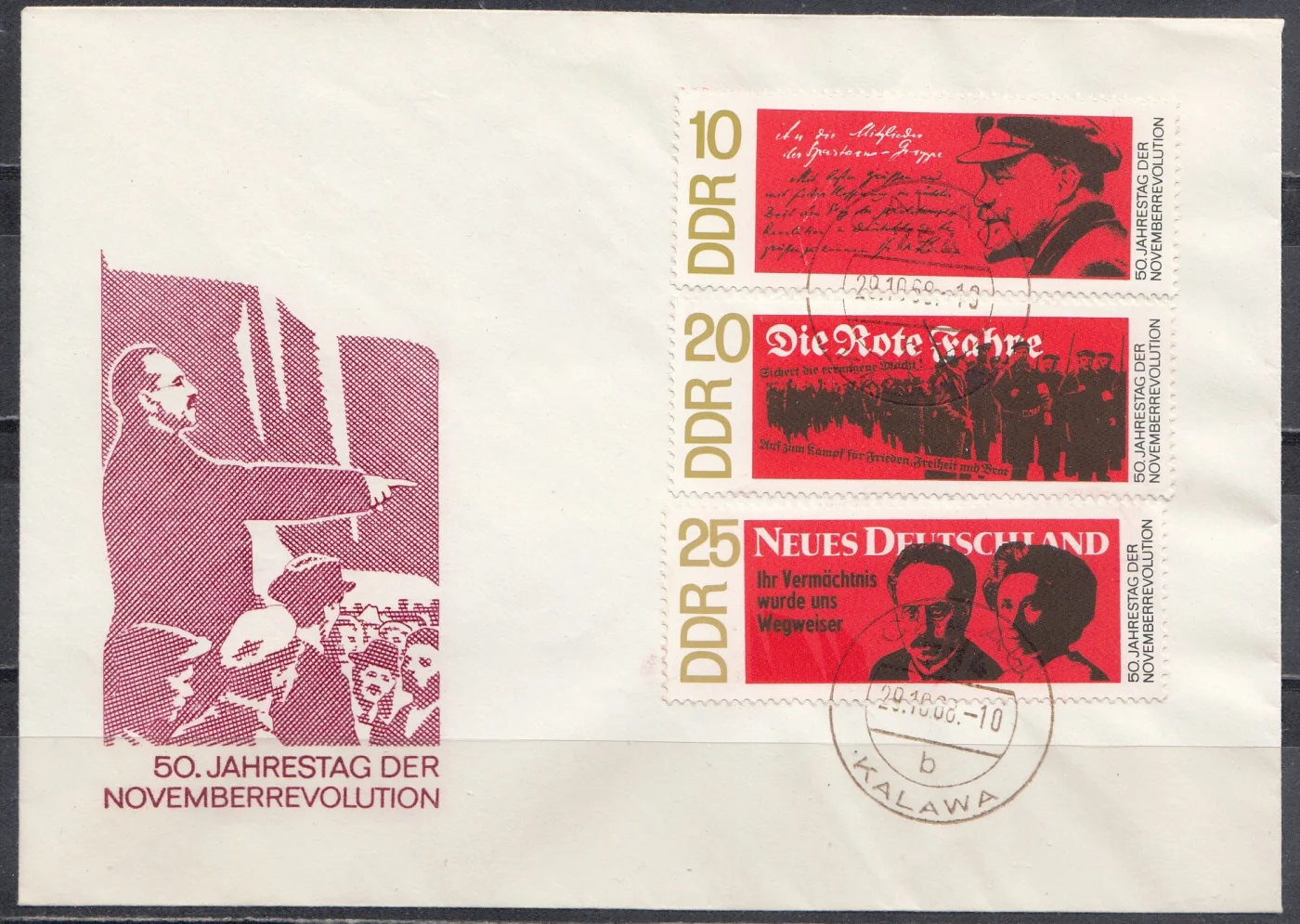 ГДР - КПД 50-летие Ноябрьской революции(1968).