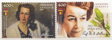 Армения - Совместный выпуск с Румынией. Анна Аслан, биолог(2023).