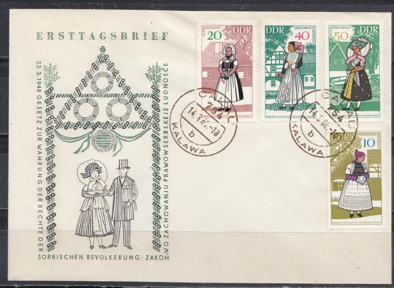 ГДР - КПД. Национальные костюмы(1968).
