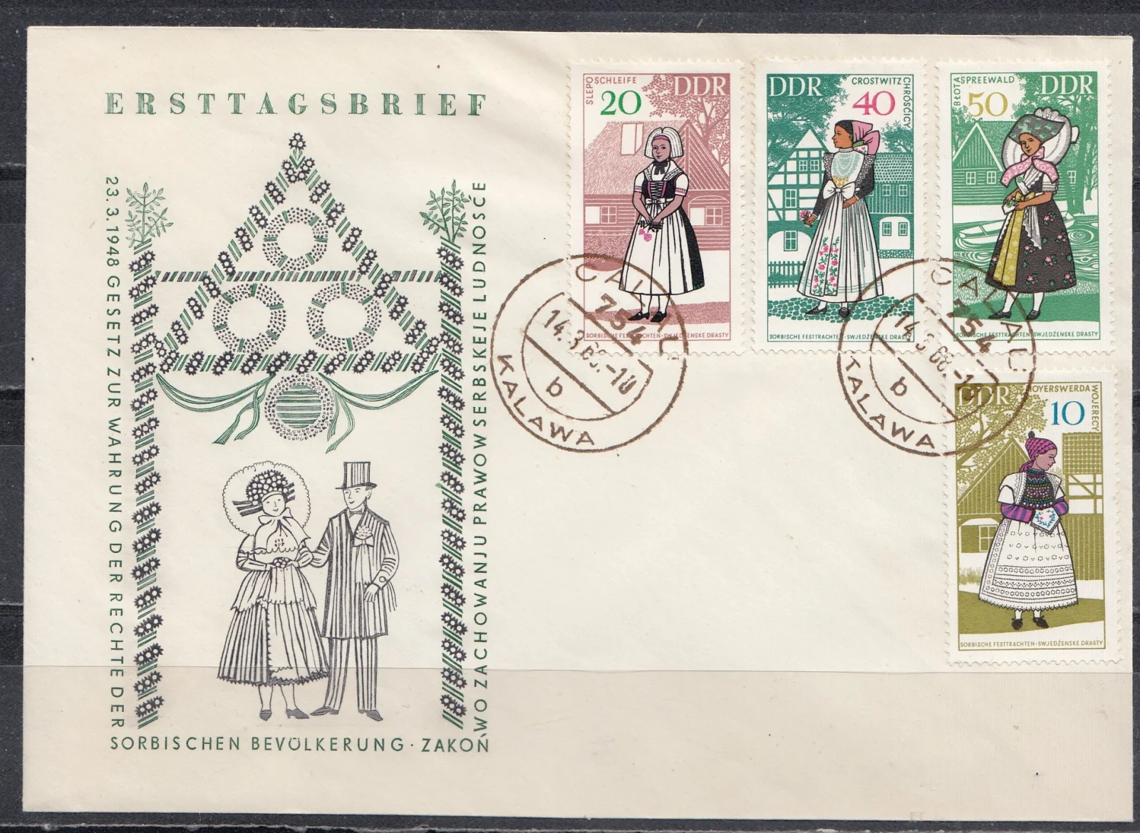 ГДР - КПД. Национальные костюмы(1968).