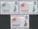 Ватикан - Телекоммуникации(1978).