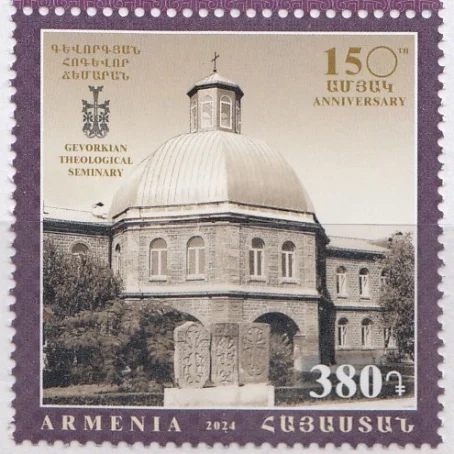 Армения - Геворкянская духовная семинария(2024).