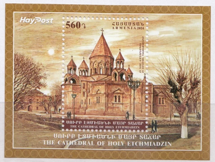 Армения - Эчмиадзинский кафедральный собор(2024).