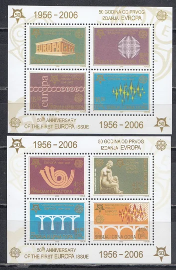 Сербия и Черногория(Югославия) - 50 лет маркам Европа СЕПТ(2005).