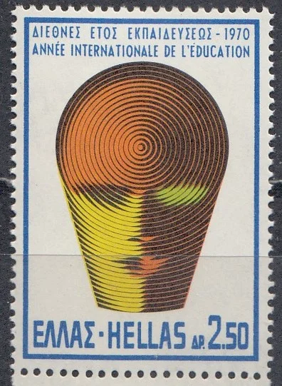 Греция - ЮНЕСКО(1970).