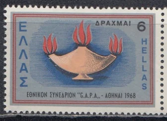 Греция - Греко-американский конгресс(1968).