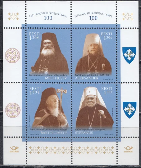 Эстония - 100 лет Эстонской Апостольской Православной Церкви(2023).