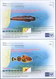 Россия - Рыбы Дальневосточных морей России. 4 ПК. 2017(14).