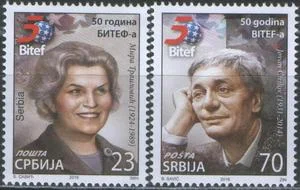 Сербия - Мира Траилович и Йован Чирилов(2016).