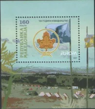 Македония - Европа 2007.