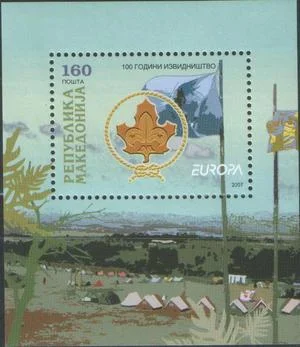 Македония - Европа 2007.