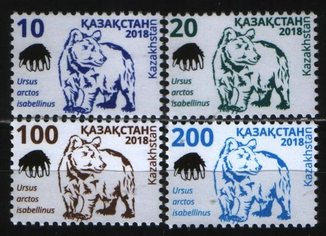 Казахстан - Красная книга Казахстана. Тянь-Шаньские бурые медведи. Стандарт(2018).