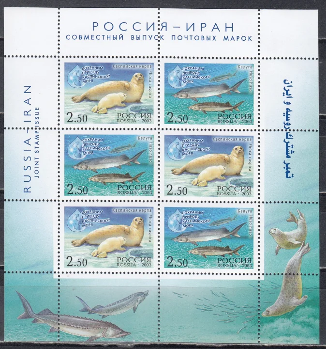 Россия - № 886-887. Сохраним природу Каспийского моря. Малый лист. 2003.