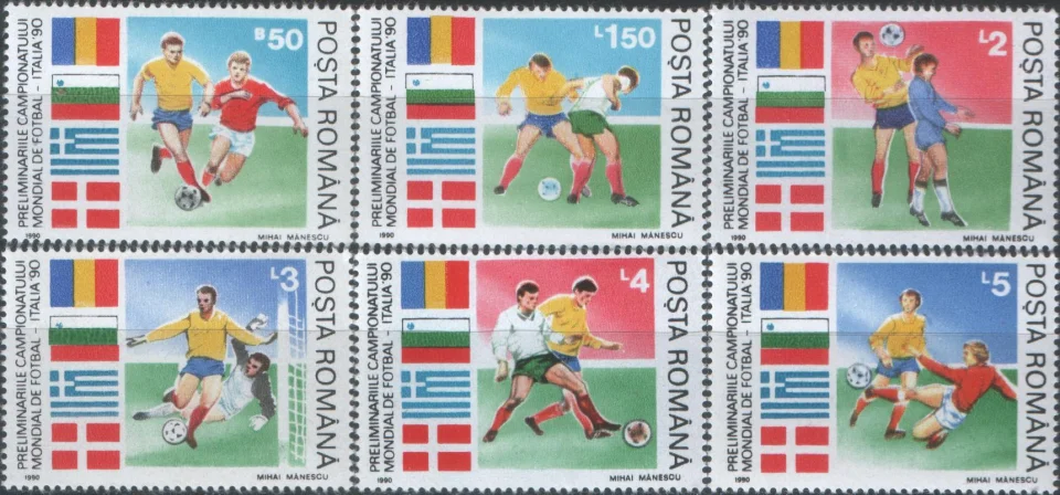 Румыния - Футбол ЧМ 1990.