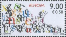 Эстония - Европа 2008.