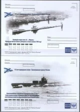 Россия - 115 лет подводным силам Тихоокеанского флота России. 8 не маркированных ПК(2020).