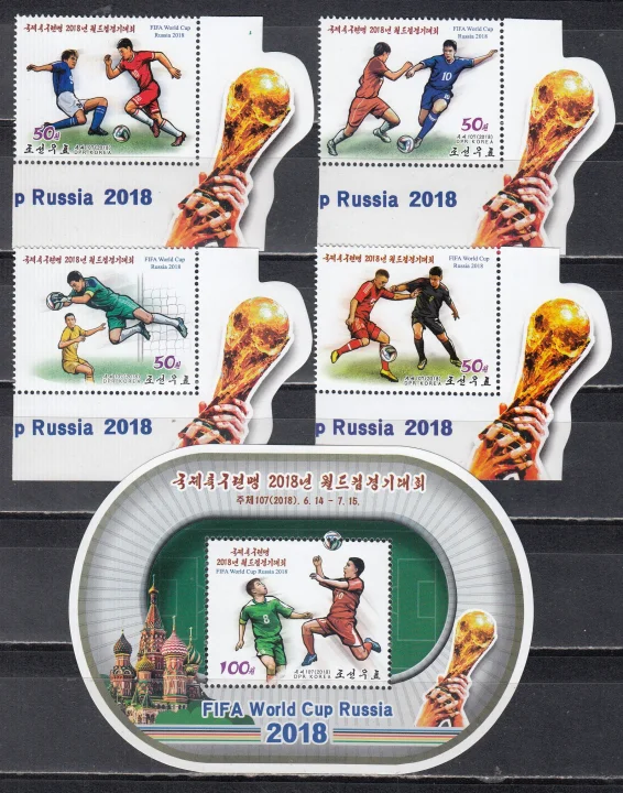 КНДР - Чемпионат мира по футболу в России 2018. Угловые марки.