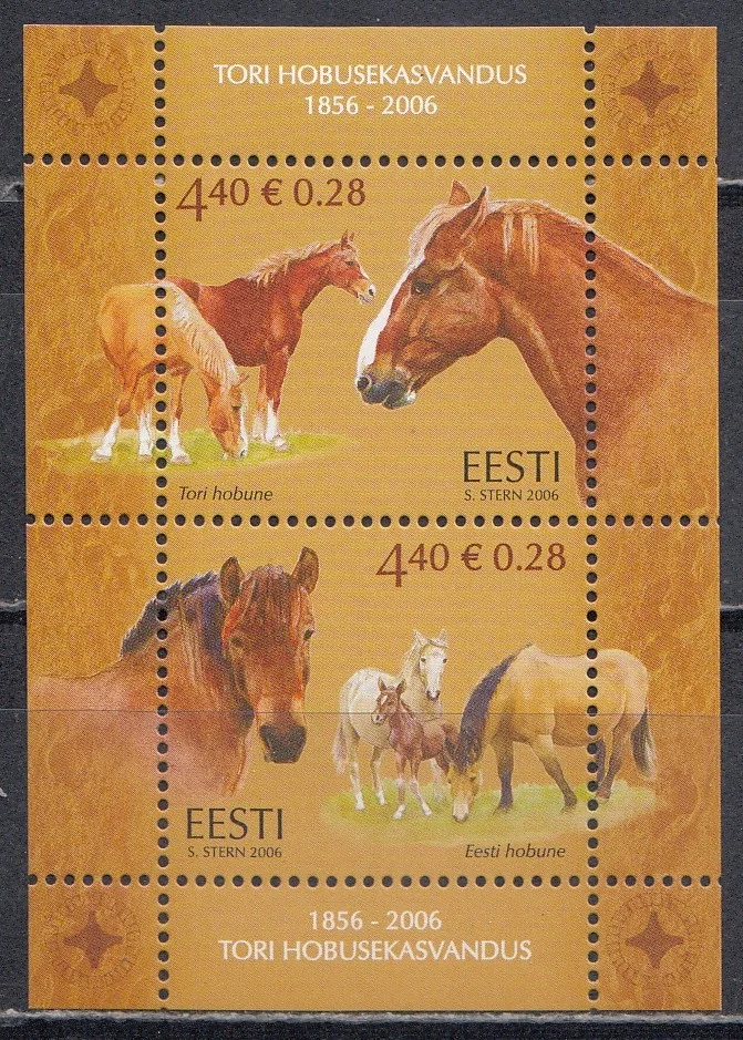 Эстония - Лошади(2006).