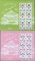 Румыния - Европа 2002(2мл).