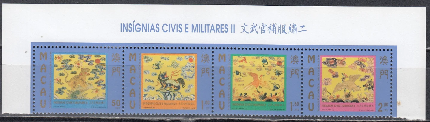 Макао - Гражданские и военные знаки различия мандаринов(1998).