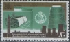 Египет - Текстильная промышленность(1977).