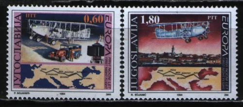 Югославия - Европа 1994.