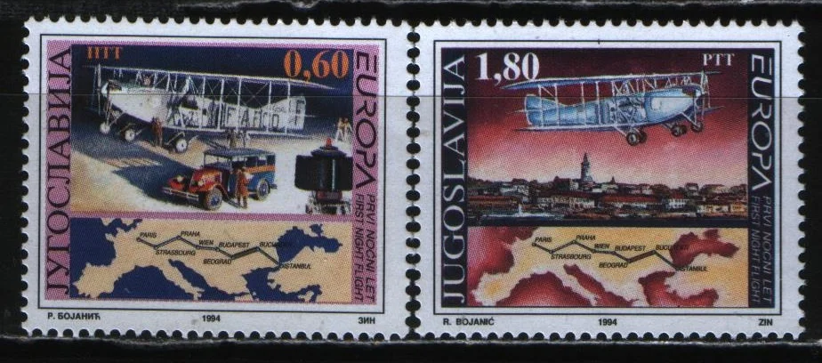 Югославия - Европа 1994.