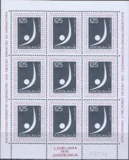 Югославия - Гимнастика. ЧМ-1970.