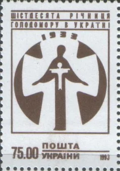 Украина - 60 лет голодомора(1993).