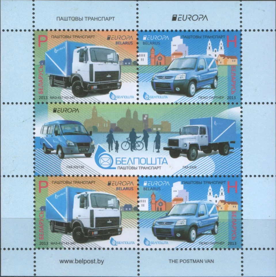 Беларусь - Европа 2013(бл).