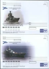 Россия - 21 мая День Тихоокеанского флота ВМФ России. 5 не маркированных карточек(2019).